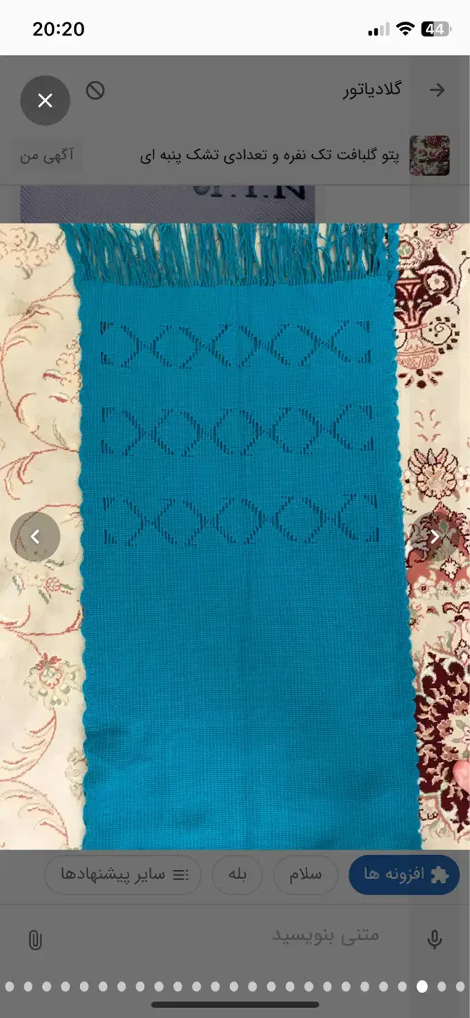 شال بافت نو|لباس|شیراز, شهرک گلستان|دیوار