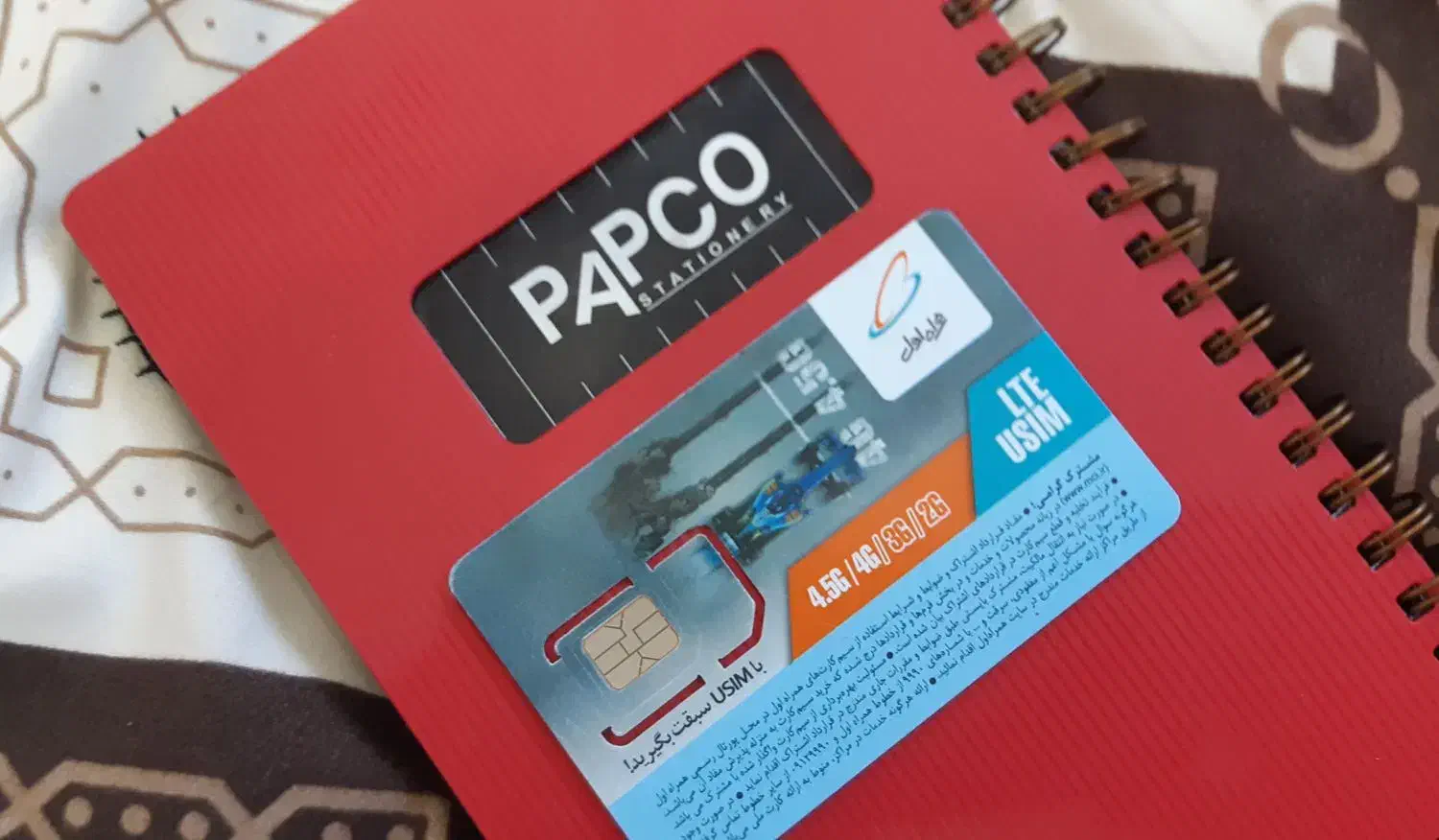 0915.545.6389|سیم‌کارت|چابهار, |دیوار