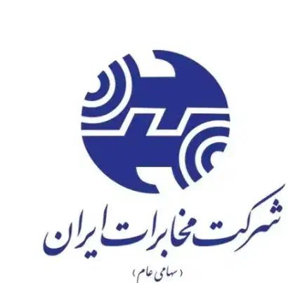 خط تلفن|تلفن رومیزی|قدس, شهرقدس|دیوار