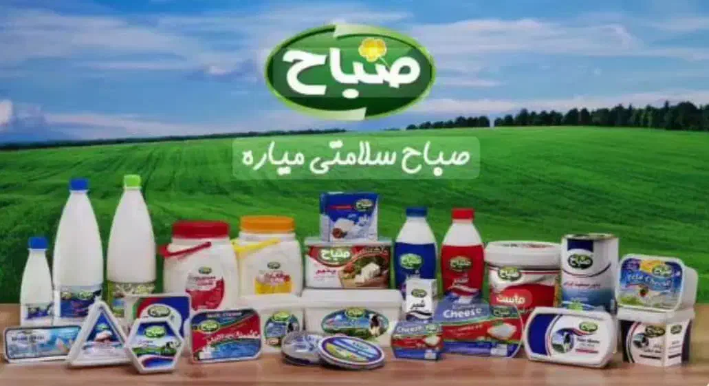 استخدام در شرکت پخش صباح|استخدام بازاریابی و فروش|همدان, |دیوار