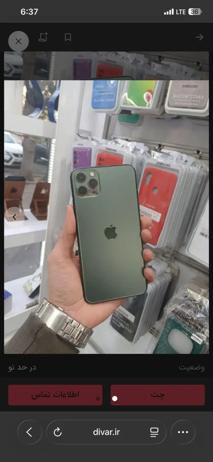 ایفون11پرومکس256|موبایل|قزوین, |دیوار