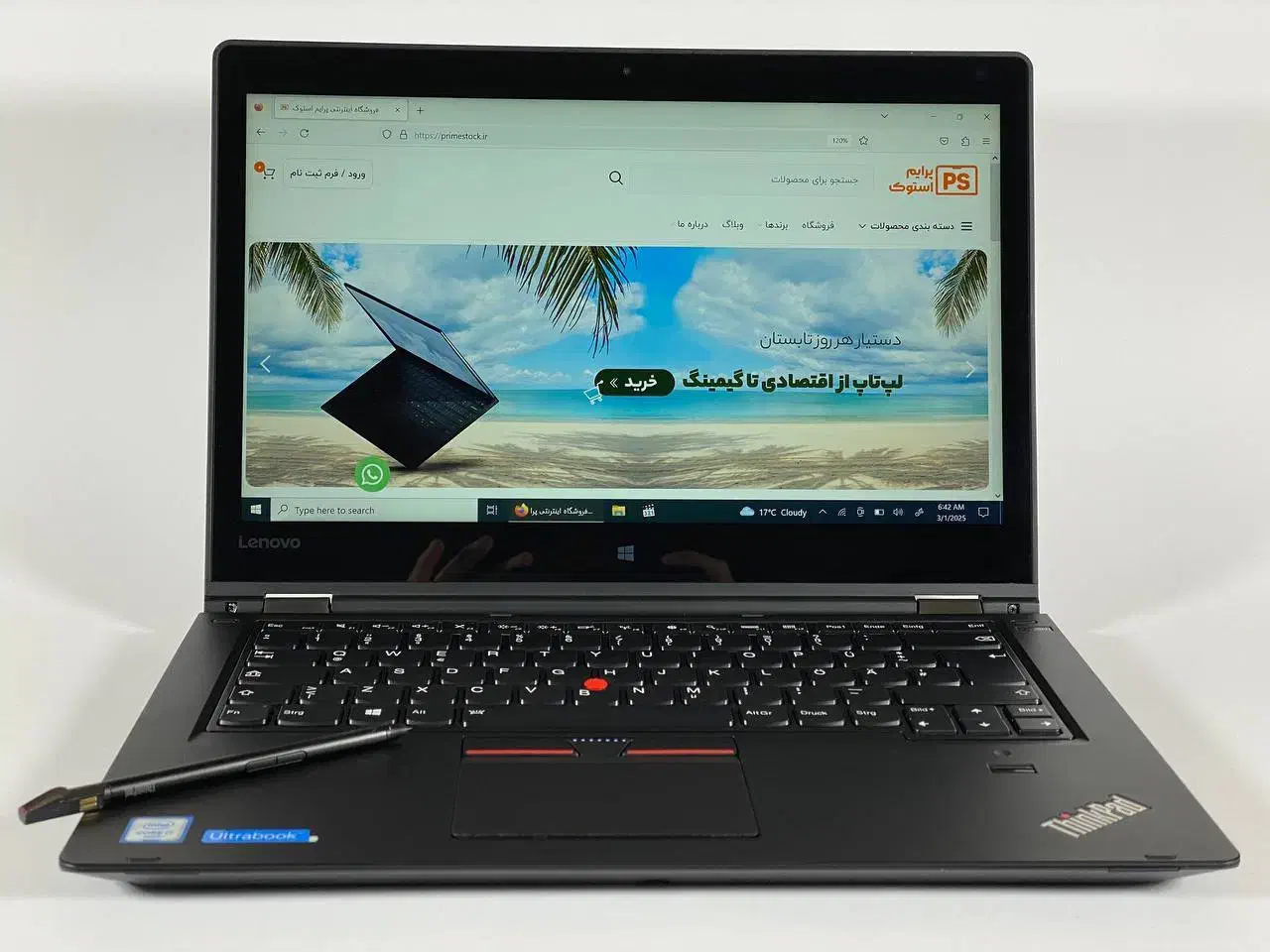 LENOVO Yoga 460|رایانه همراه|بوشهر, |دیوار