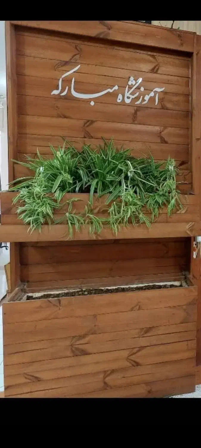 باکس گل و آبنما|صنایع دستی و سایر لوازم تزئینی|قزوین, |دیوار