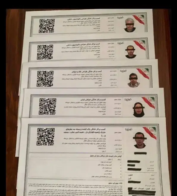 جواز کسب|خدمات مالی، حسابداری، بیمه|مشهد, خاتم الانبیا|دیوار