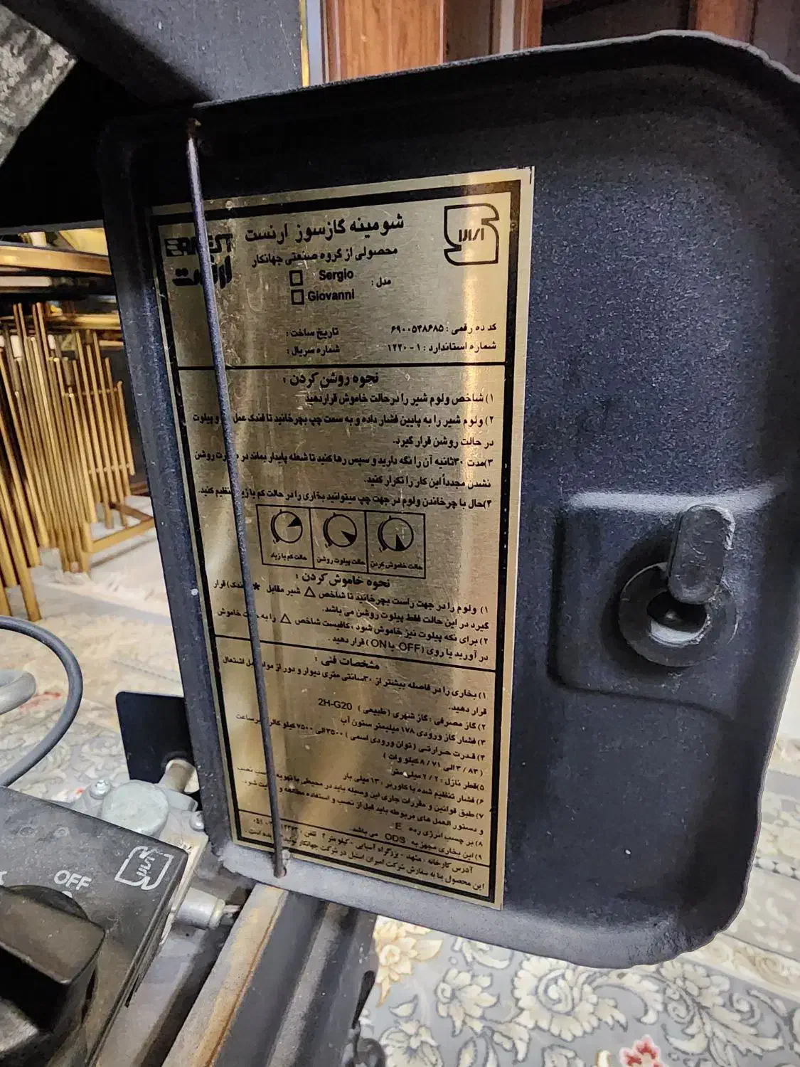 بخاری ارنست|بخاری، هیتر، شومینه|مشهد, توس (بلوار توس)|دیوار