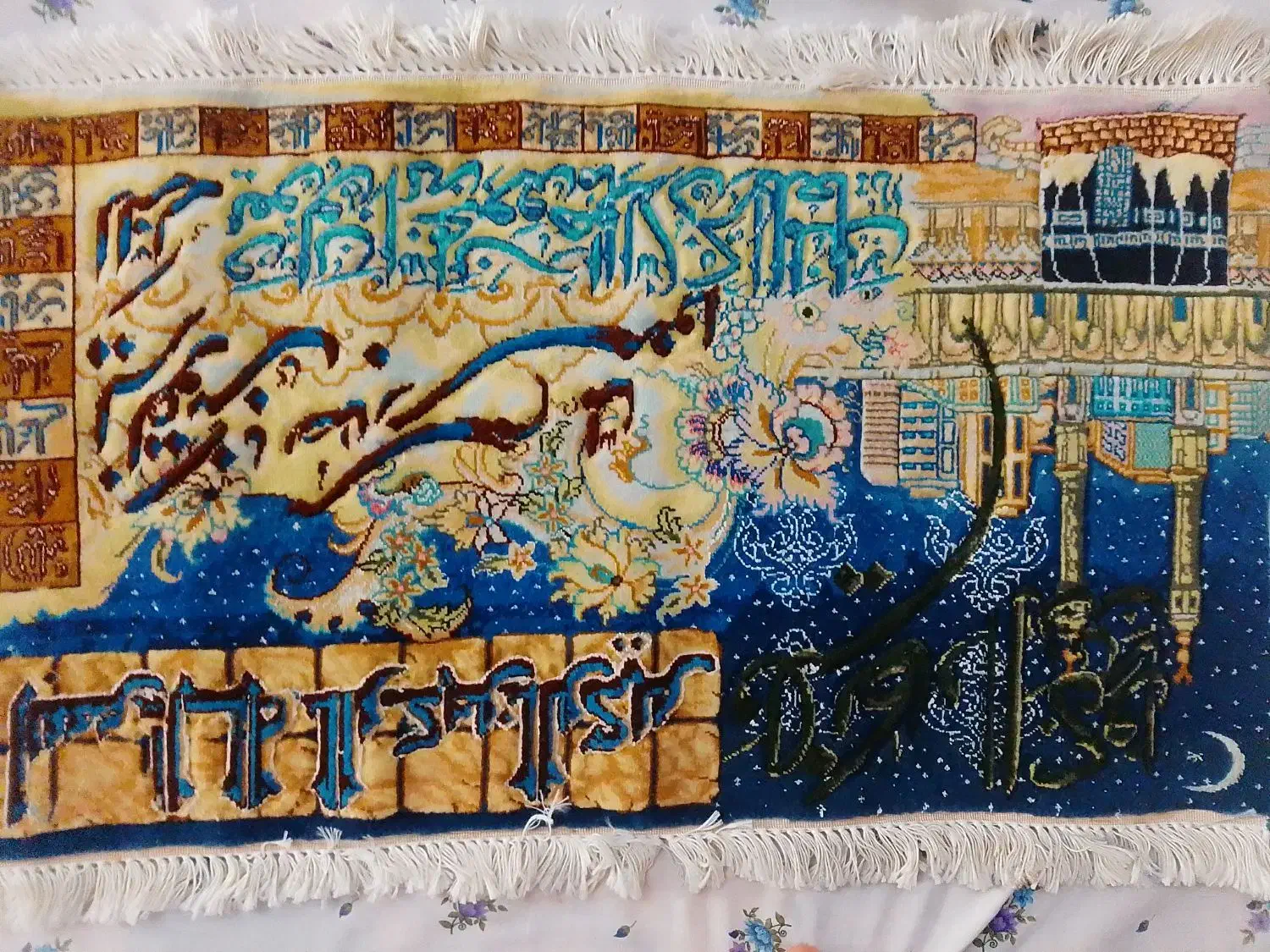 تابلو فرش دستباف نیمه ابریشم کاملا نونو|تابلو فرش|قرچک, شهرک طلائیه|دیوار