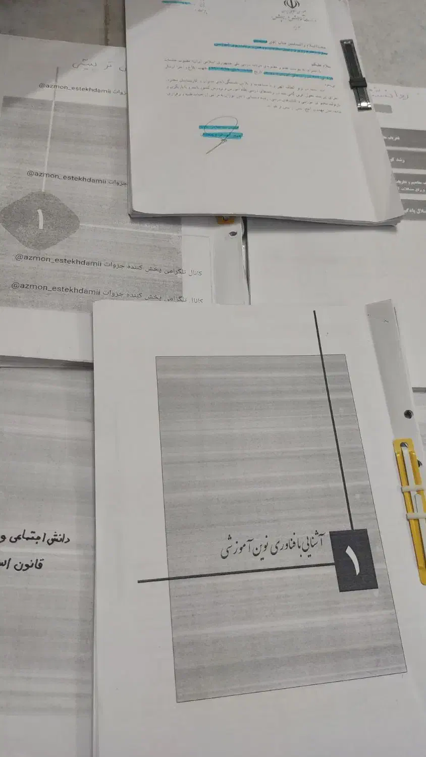 پکیج کامل استخدامی آموزش پرورش|کتاب و مجله آموزشی|تربتحیدریه, طالقانی|دیوار