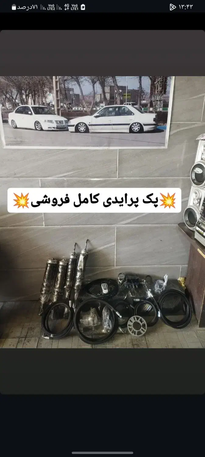 کمک بادی پراید در حد نو کم کار|قطعات یدکی و لوازم جانبی|قوچان, |دیوار