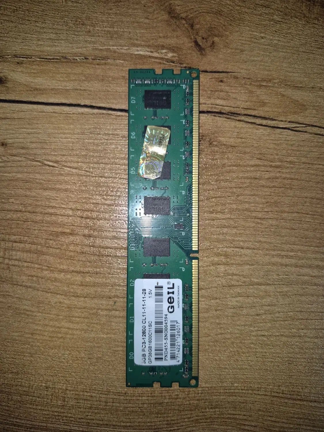 رم کامپیوتر|قطعات و لوازم جانبی رایانه|بندر کنگان, |دیوار