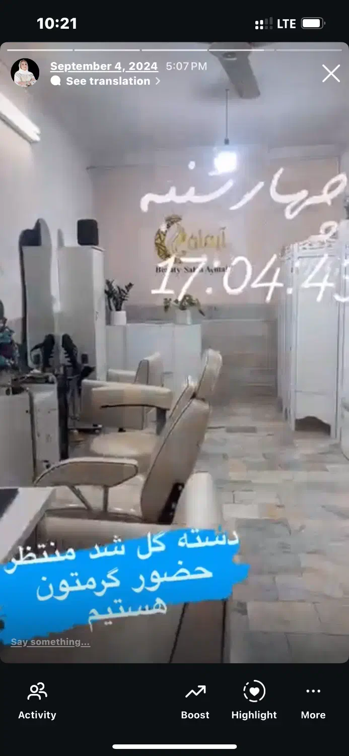 اجاره سالن زیبایی|اجارهٔ دفتر کار، اتاق اداری، مطب|گرگان, |دیوار