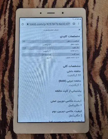 موبایل تبلت  T295 A8|تبلت|اندیشه, اندیشه فاز ۳|دیوار