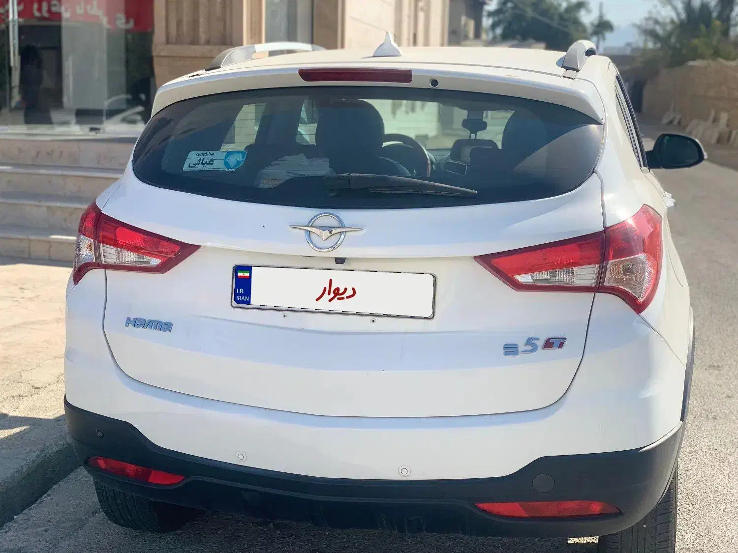 هایما اس  ۵ مدل ۹۷|خودرو سواری و وانت|بندر کنگان, |دیوار