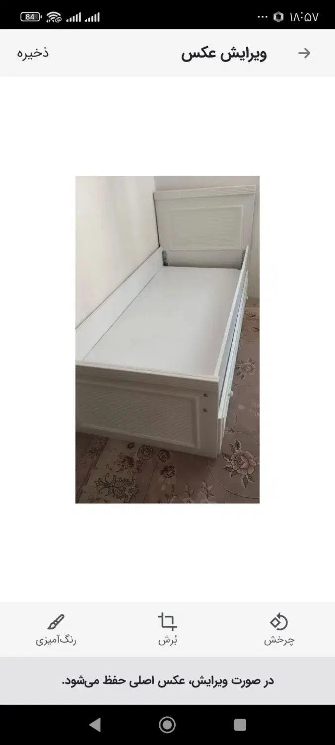 تخت دوطبقه نوجوانی|تخت و سرویس خواب|همدان, |دیوار