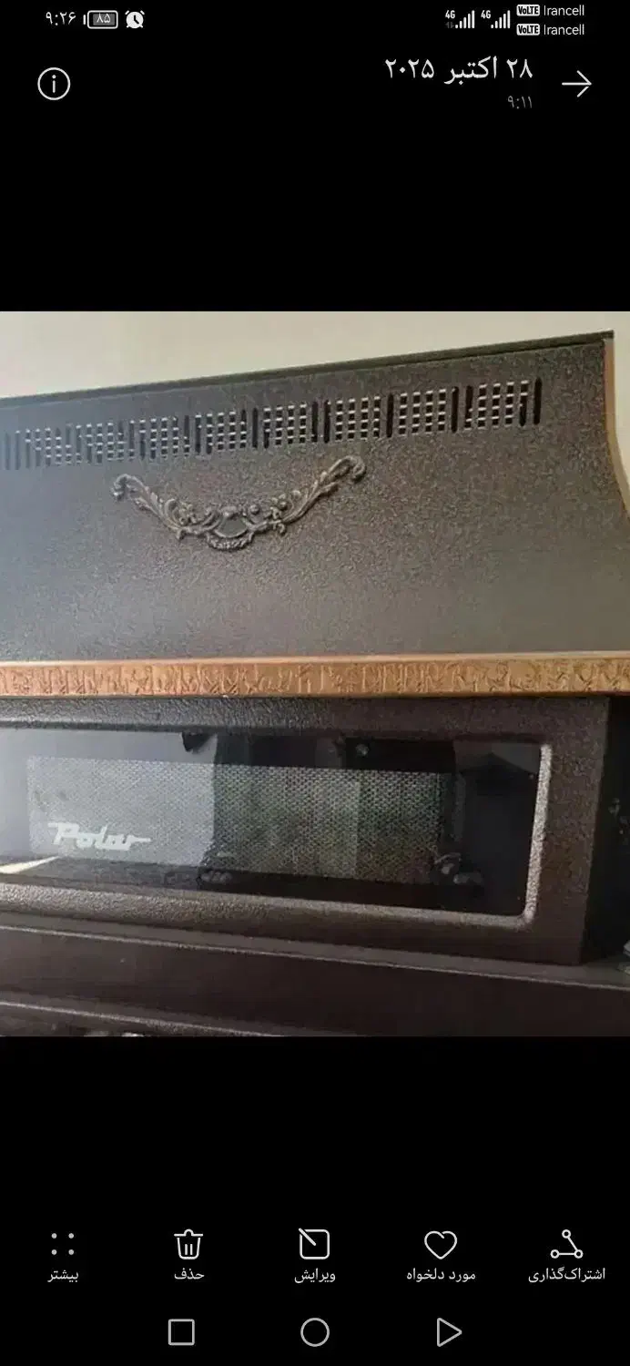 بخاری پلار|بخاری، هیتر، شومینه|باغستان, |دیوار