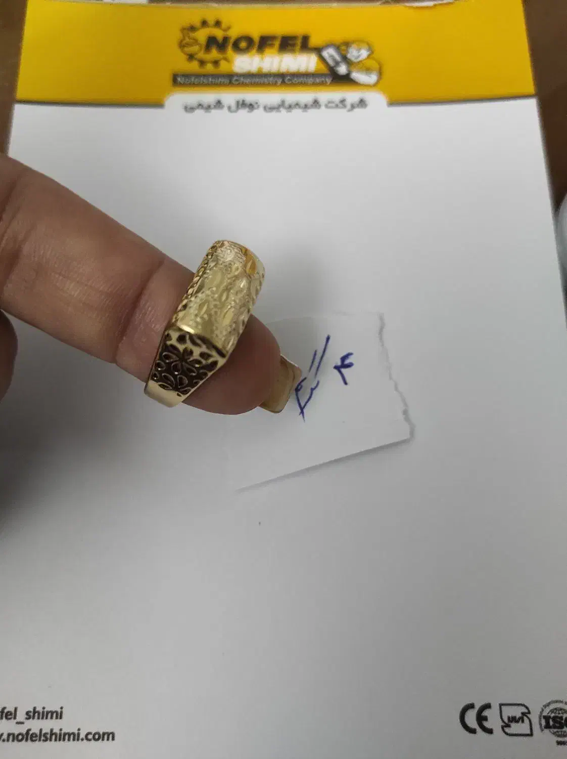انگشتر و دستبند و گوشواره|جواهرات|ری, ولی آباد|دیوار