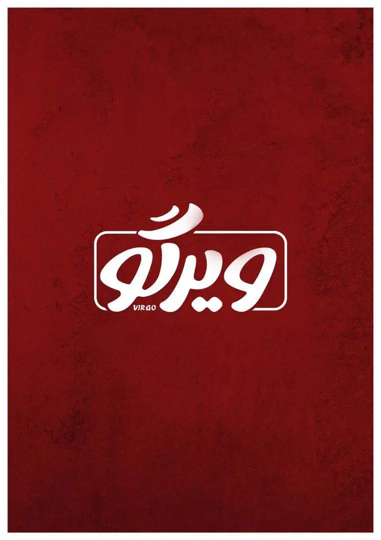 نیروی کار خانوم و اقا|استخدام صنعتی، فنی، مهندسی|امامزاده عبدالله, |دیوار