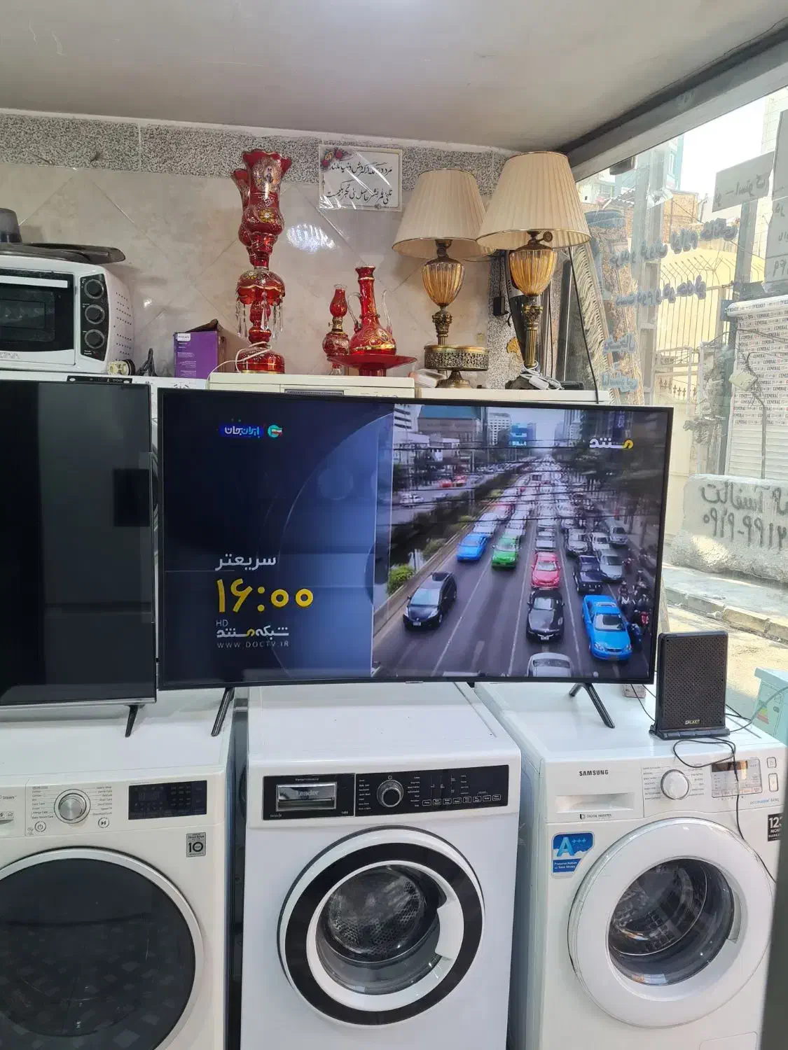 خریدار لوازم منزل خراب و سالم درحد وفروش ارسال|عمدهفروشی|تهران, فاطمی|دیوار