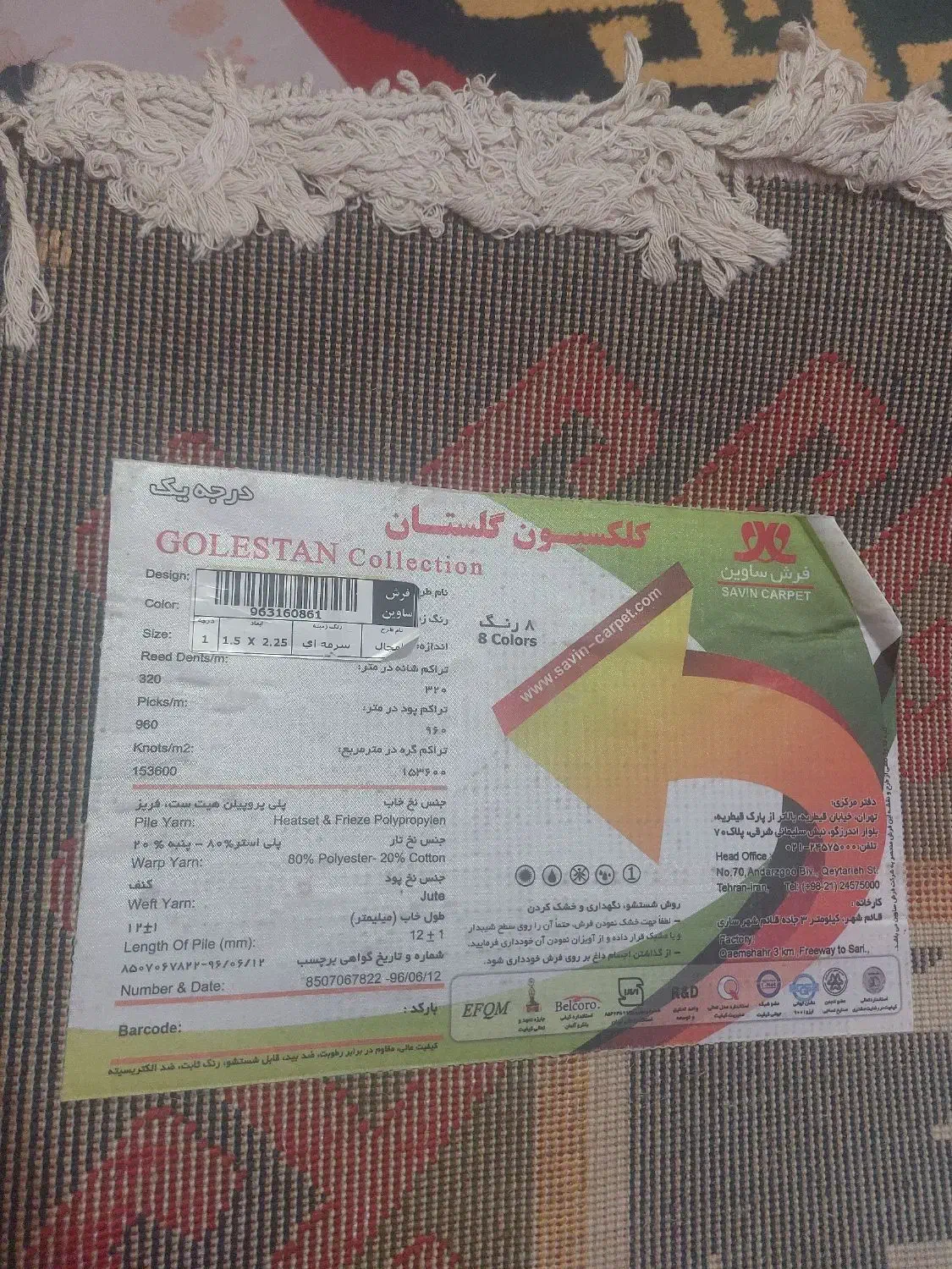 دوتخته فرش ۴متری|فرش|محمدیه-قزوین, |دیوار