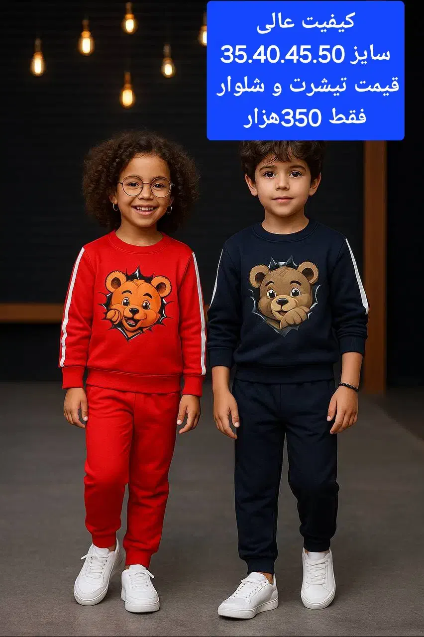 حراج لباس های بچگانه|کفش و لباس بچه|جم, |دیوار