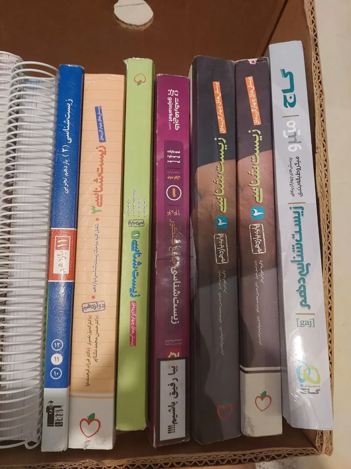 تهر نوع کتب کنکوری ،هیچ کتابی نوشته نشده و سالم|لوازم التحریر|تبریز, |دیوار