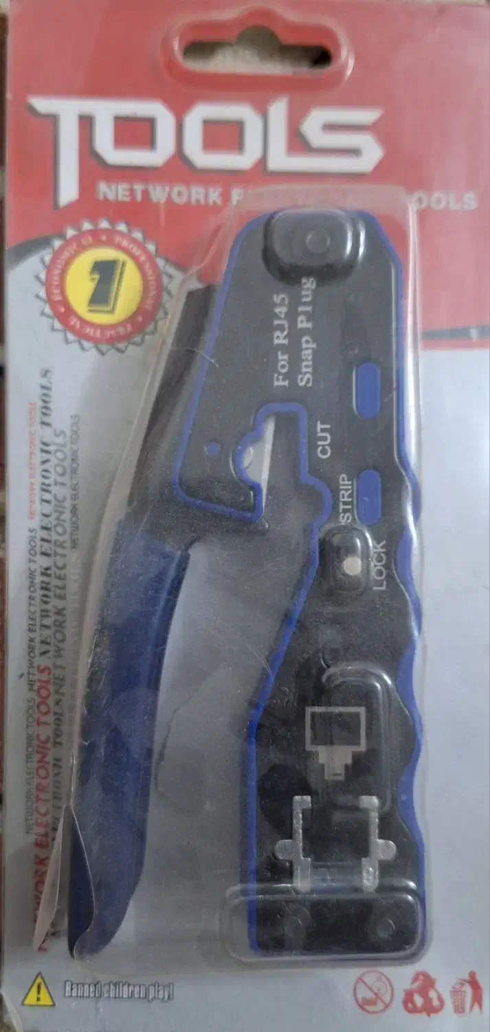 آچار سوکت شبکه میان گذر|مودم و تجهیزات شبکه|طبس, |دیوار