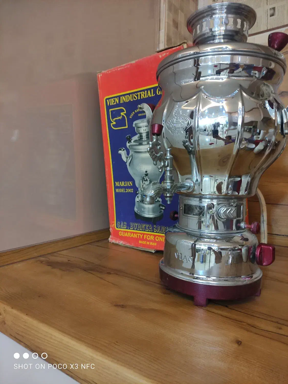 سماور گازی|سماور، چایساز، قهوهساز|عجب شیر, |دیوار