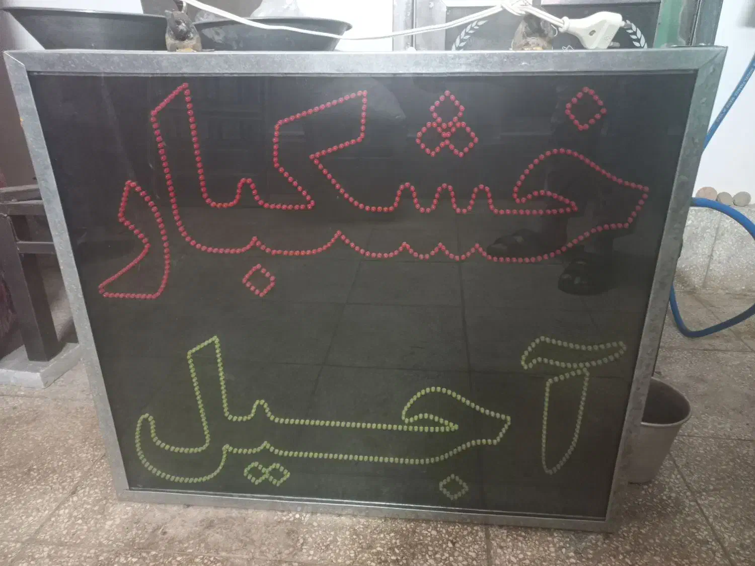 تابلو ال ای دی|فروشگاه و مغازه|سبزوار, قصبه اب یمین|دیوار