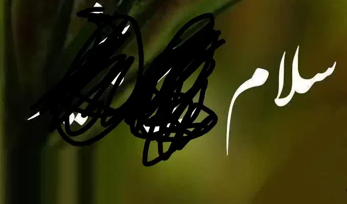 سیم کارت912|سیمکارت|شریفآباد, |دیوار