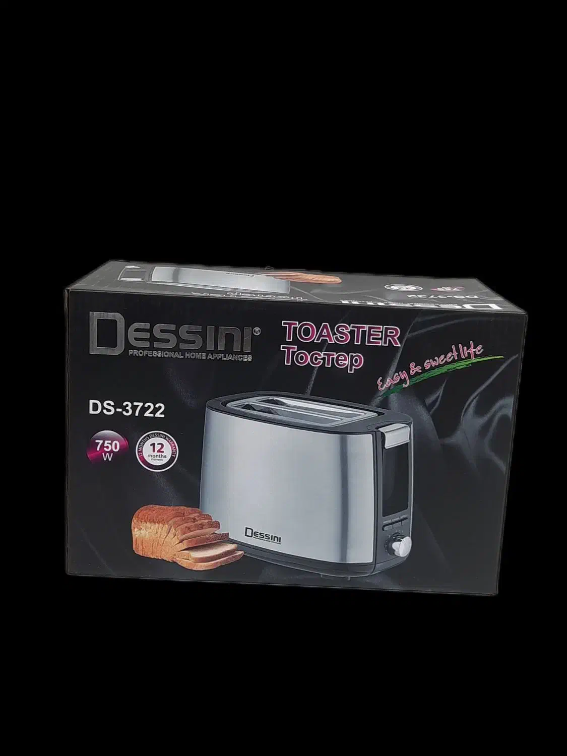 توستر نان دیسینی|اجاق گاز و لوازم برقی پخت‌وپز|چابهار, |دیوار