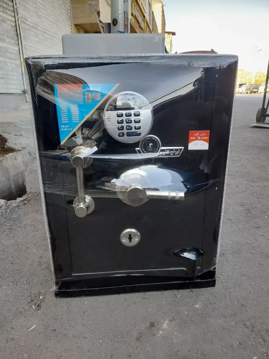 دیجیتال رمزی گاوصندوق ارسال فوری کد۰۰۴۴|ابزارآلات|گلستان (تهران), |دیوار