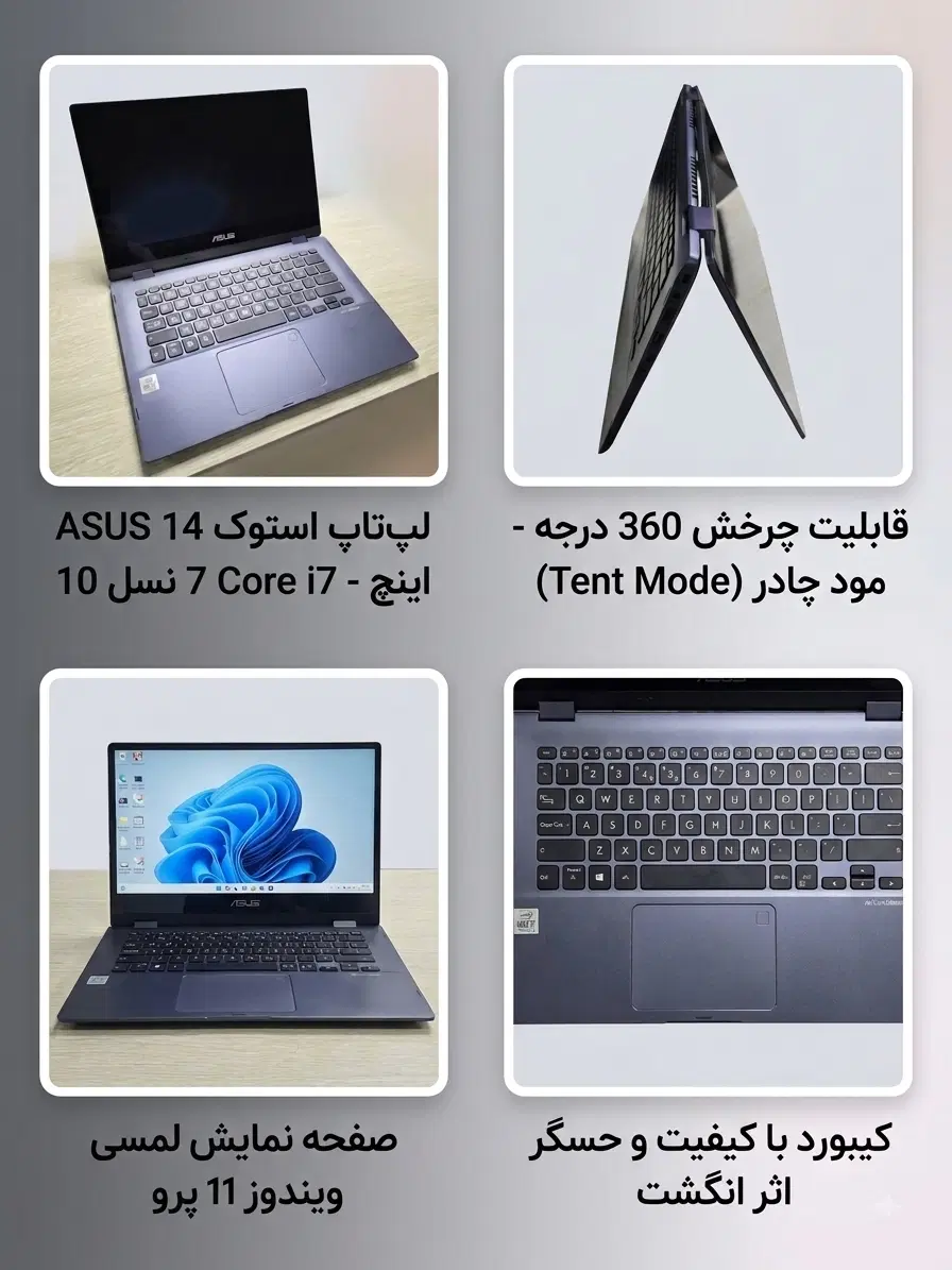لپ تاپ Asus TP412|رایانه همراه|اصفهان, شهید رجایی|دیوار