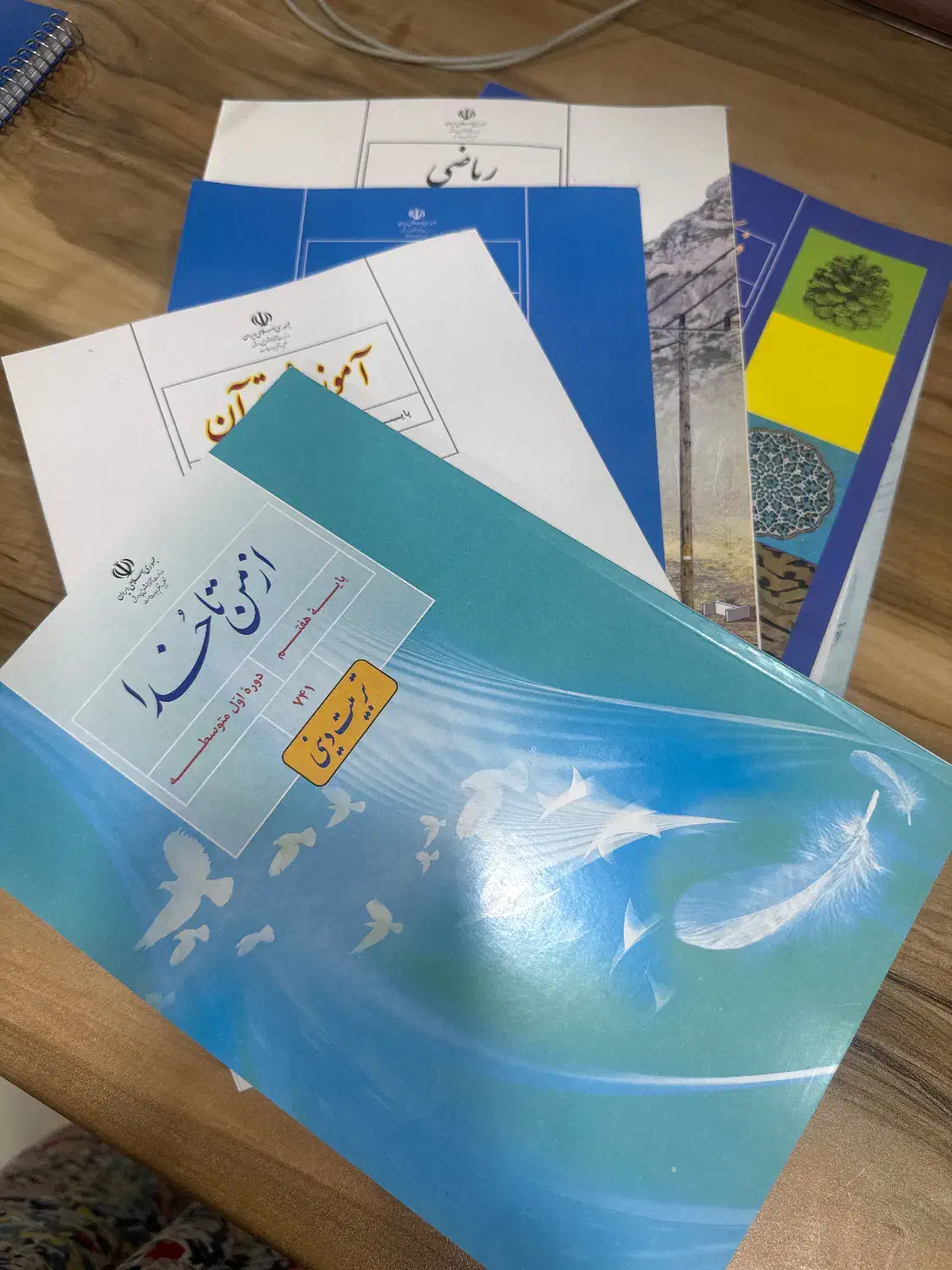 کتب درسی پایه  هفتم|کتاب و مجله آموزشی|قم, کلهری|دیوار