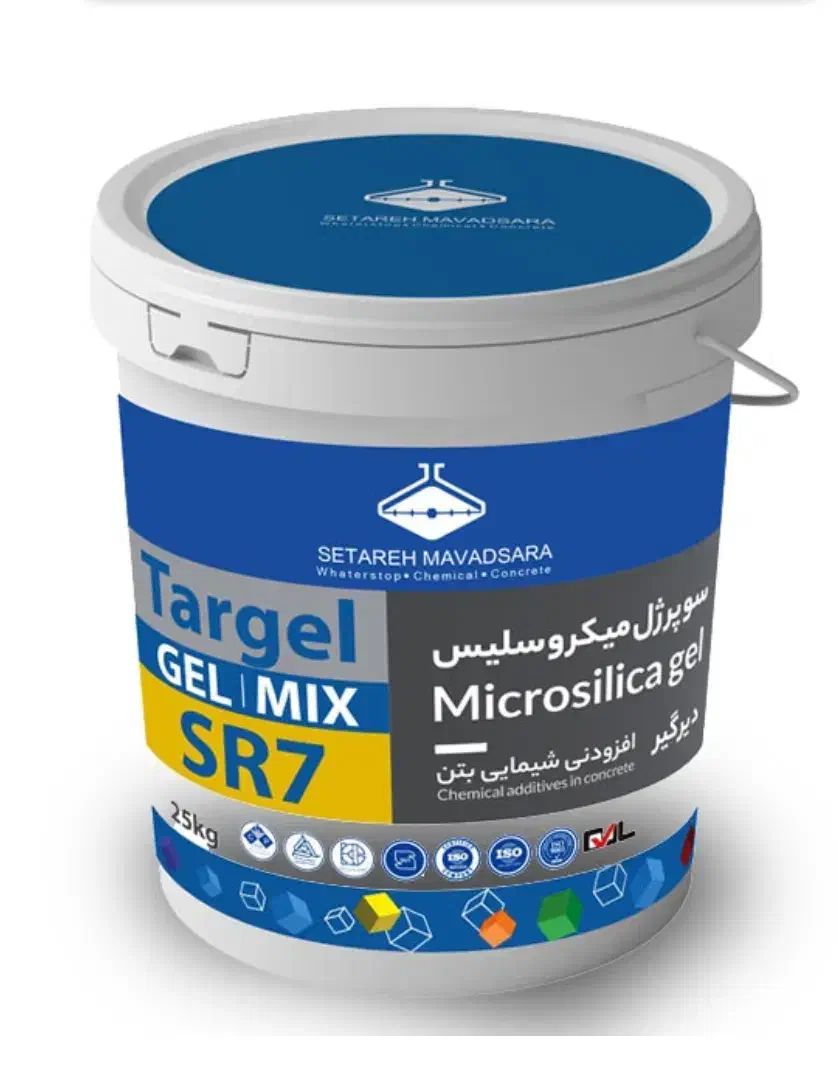 واتراستاپ/ژل میکروسیلیس/روان کننده بتن/نانو/اسپیسر|مصالح و تجهیزات ساختمان|تهران, جردن|دیوار