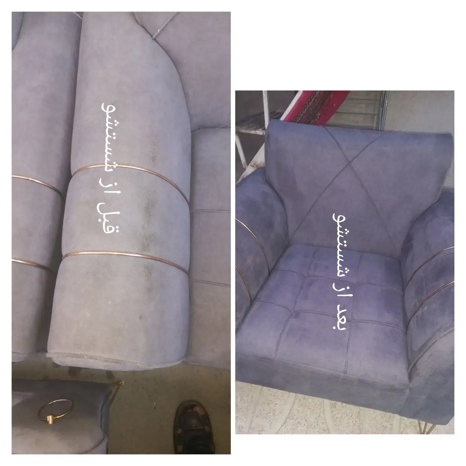 مبل شوییROZA|خدمات نظافت|کنگاور, |دیوار