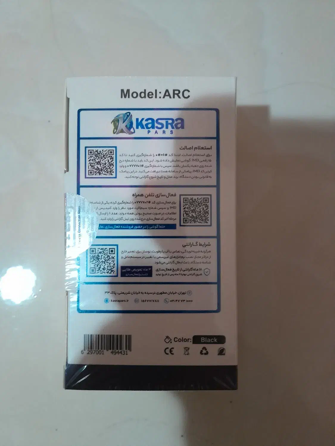 گوشی tch مدل ARC|موبایل|اصفهان, شهرک کاوه|دیوار