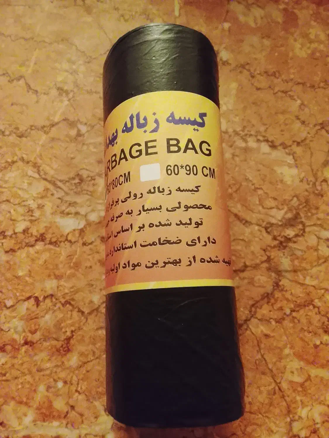 فروش کیسه زباله  سفره یکبار مصرف|ظروف نگهدارنده، پلاستیکی، یک‌بارمصرف|زنجان, |دیوار