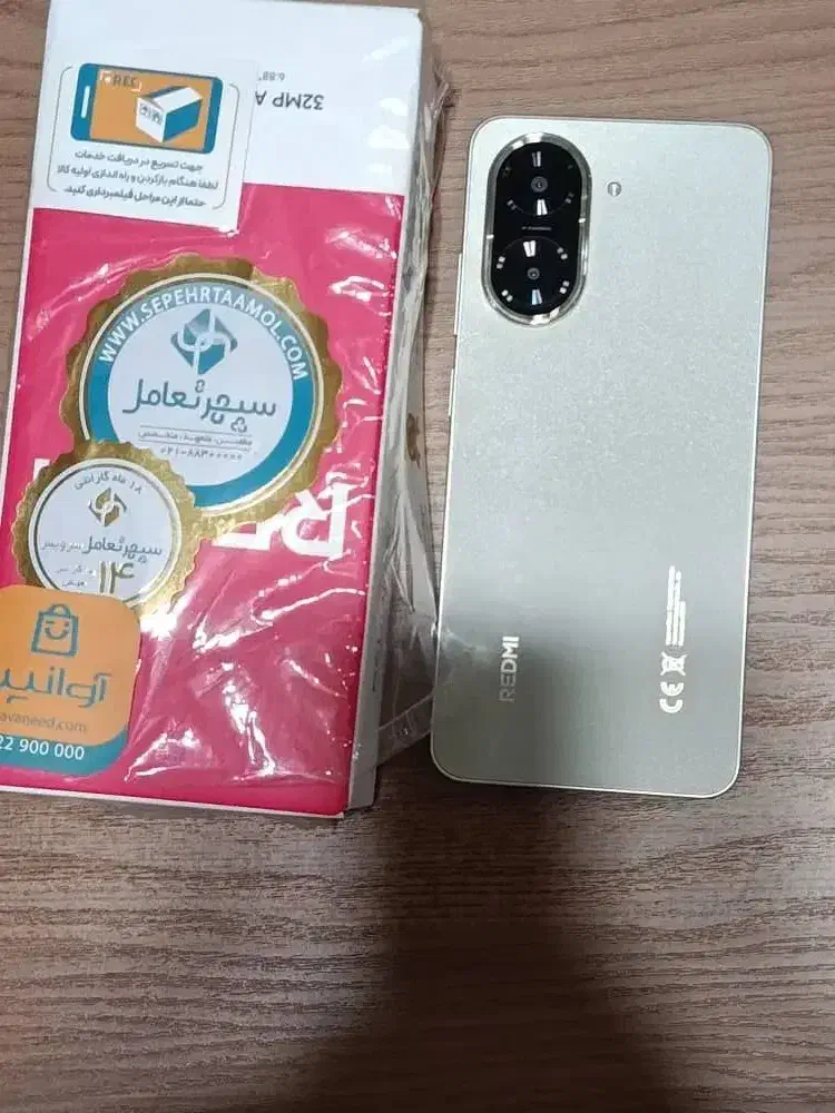 گوشی|موبایل|ارومیه, |دیوار