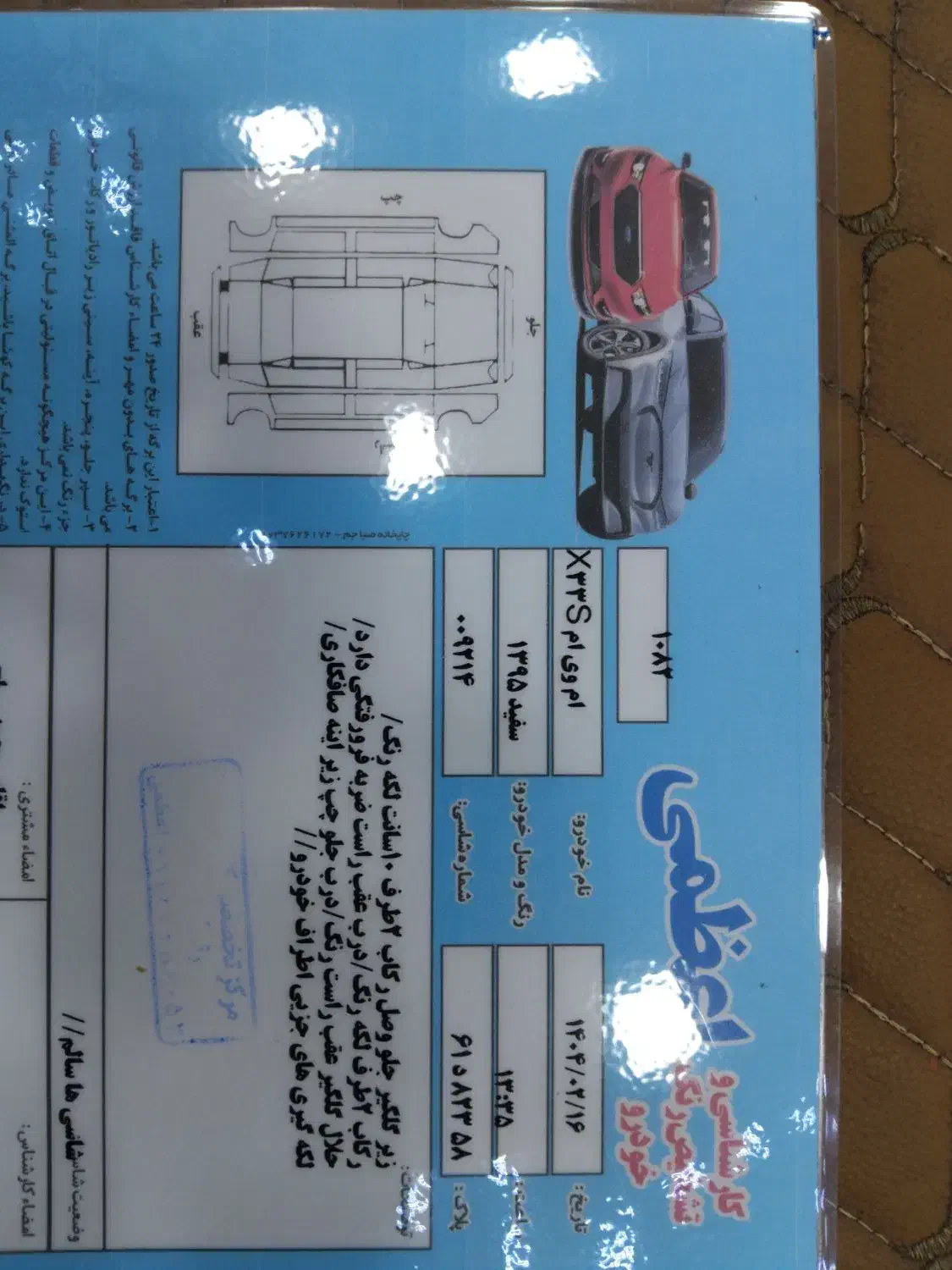 فروش اتومبیل بصورت نقد و اقساط|خودرو سواری و وانت|برازجان, |دیوار