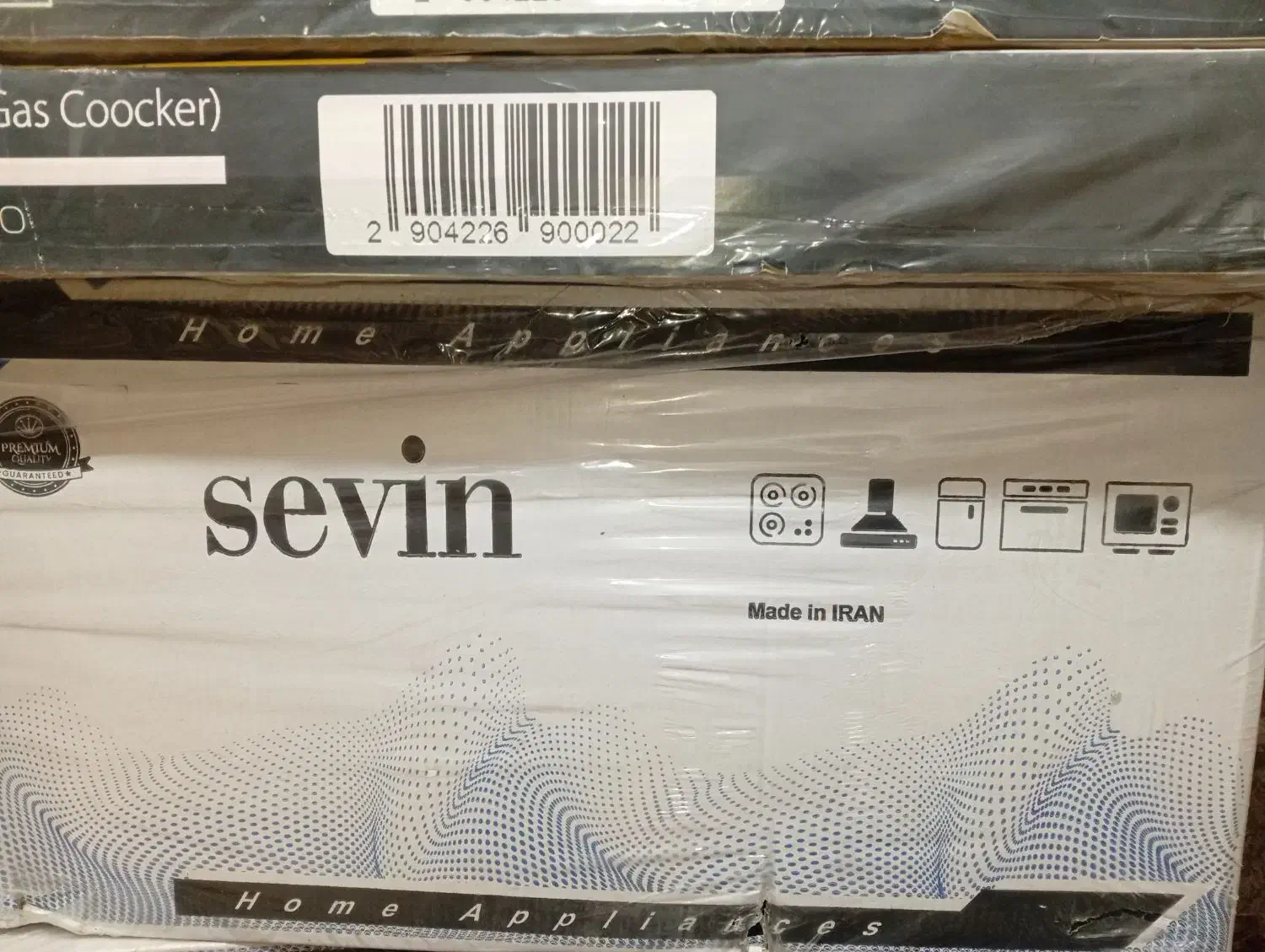 هود 90 سانتی|هود|یاسوج, |دیوار