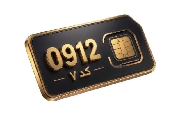 سیم کارت 912|سیمکارت|تهران, شهرک آزمایش|دیوار