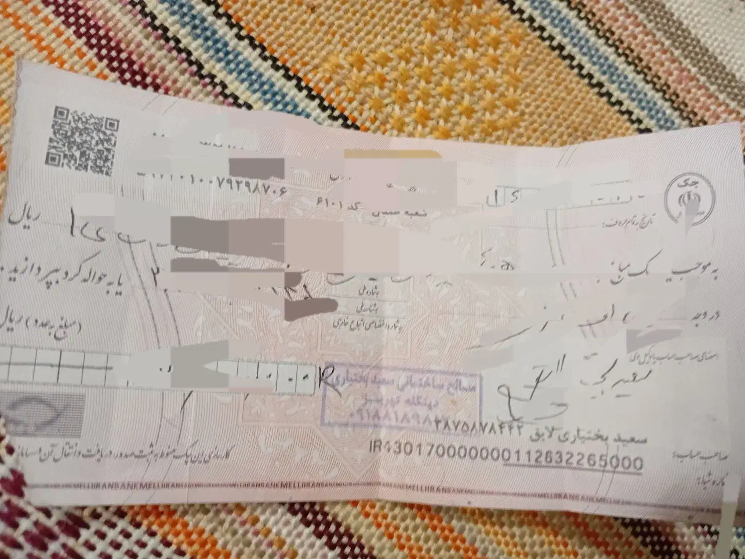 یه برگه چک گم کردم|اشیا|همدان, |دیوار