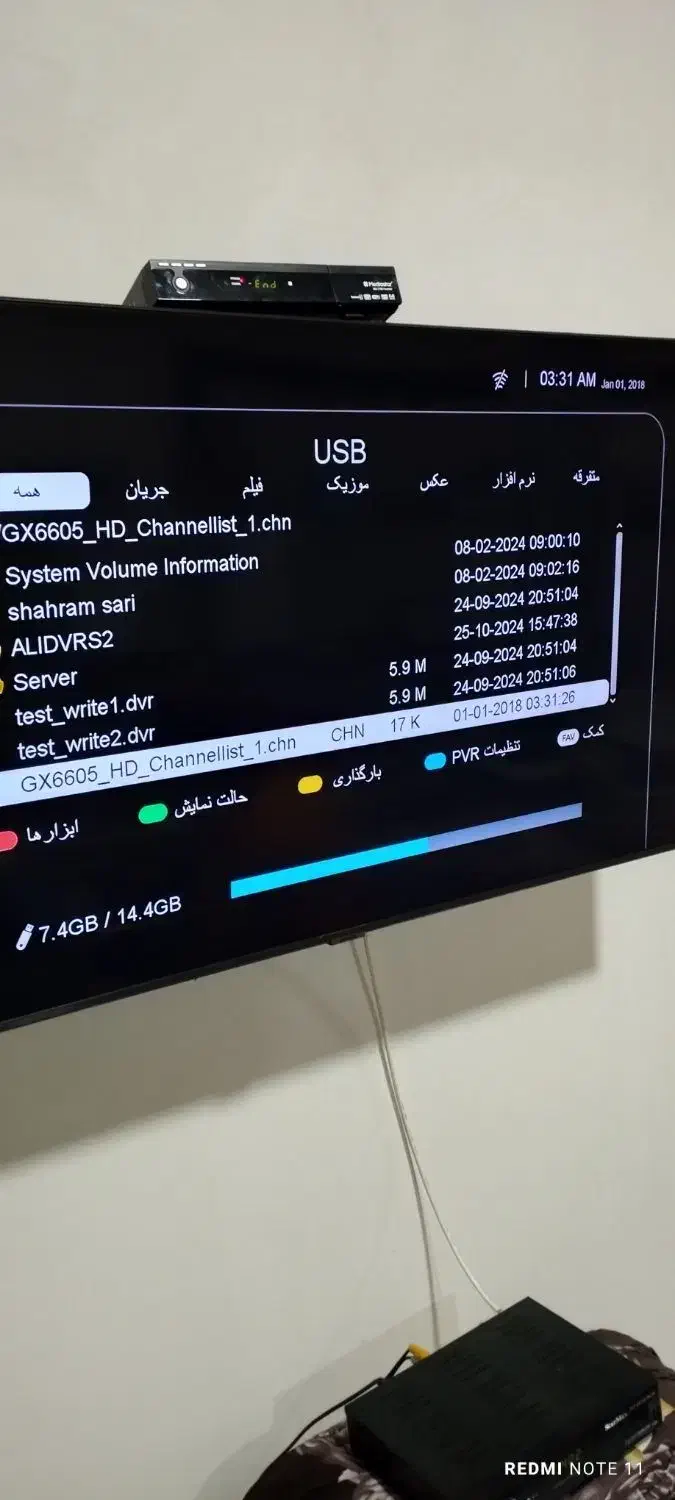 نصب گیرنده دیجیتال|خدمات پیشه و مهارت|اردبیل, |دیوار