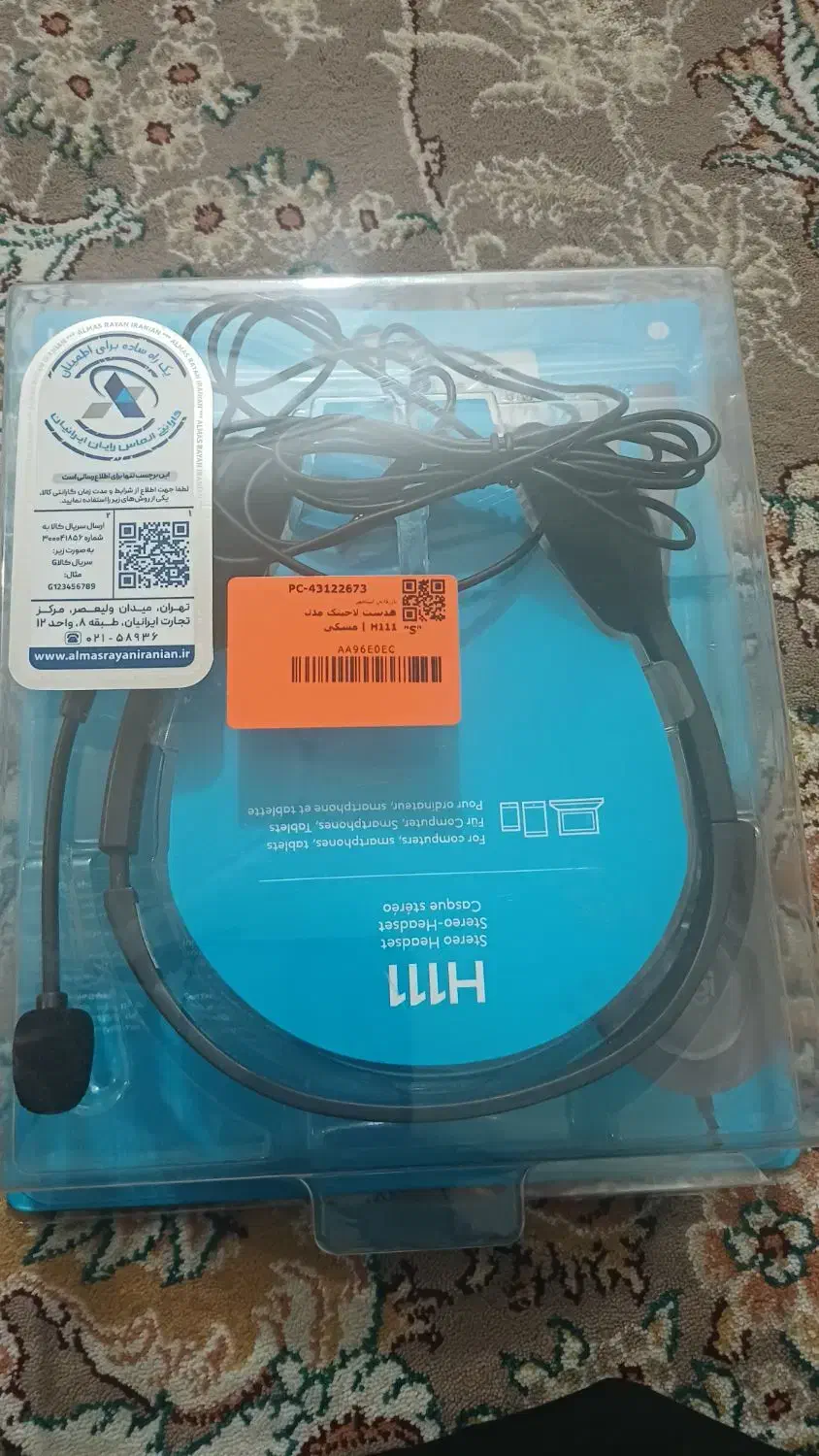 هدست لاجیتک h111|قطعات و لوازم جانبی رایانه|بهارستان, |دیوار