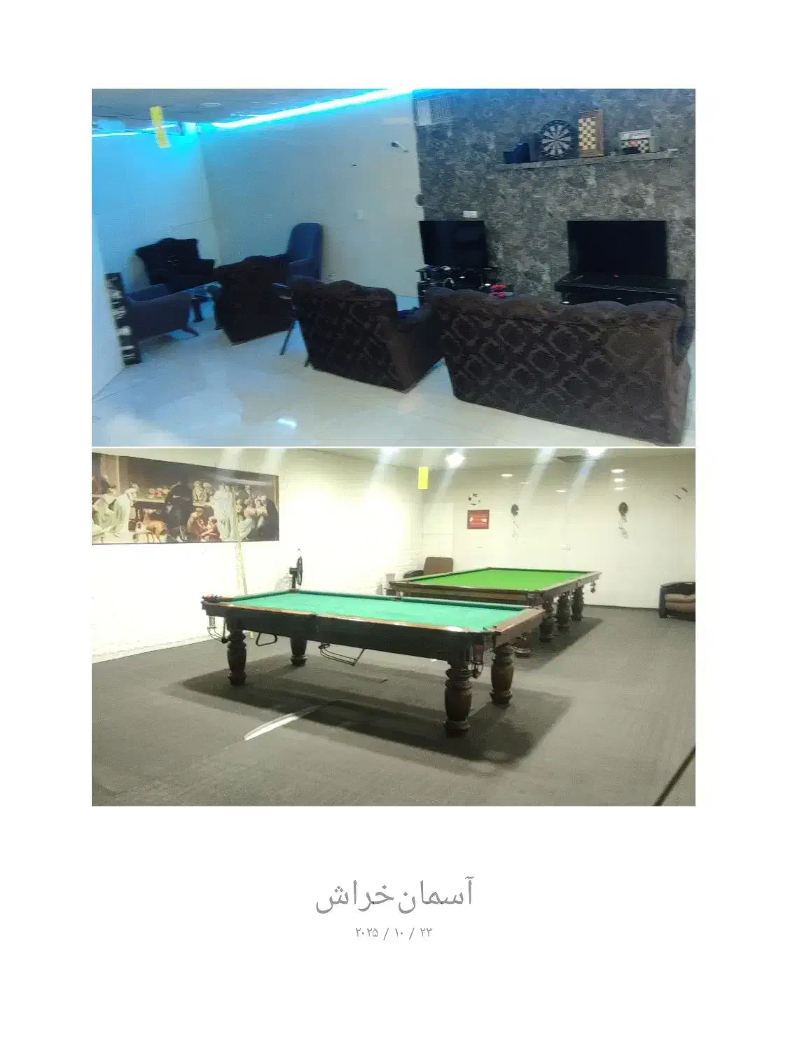 واگذاری گیم نت و فروش وسایل به صورت تکی|تجهیزات ورزشی|طبس, |دیوار