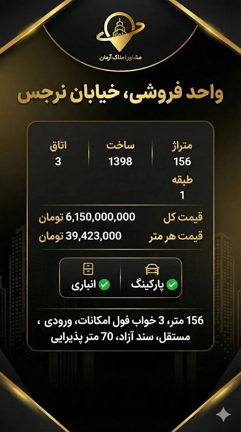 تبلیغتون یا کمترین هزینه به ما بسپارید کپشن مهم|خدمات رایانهای و موبایل|بیرجند, |دیوار