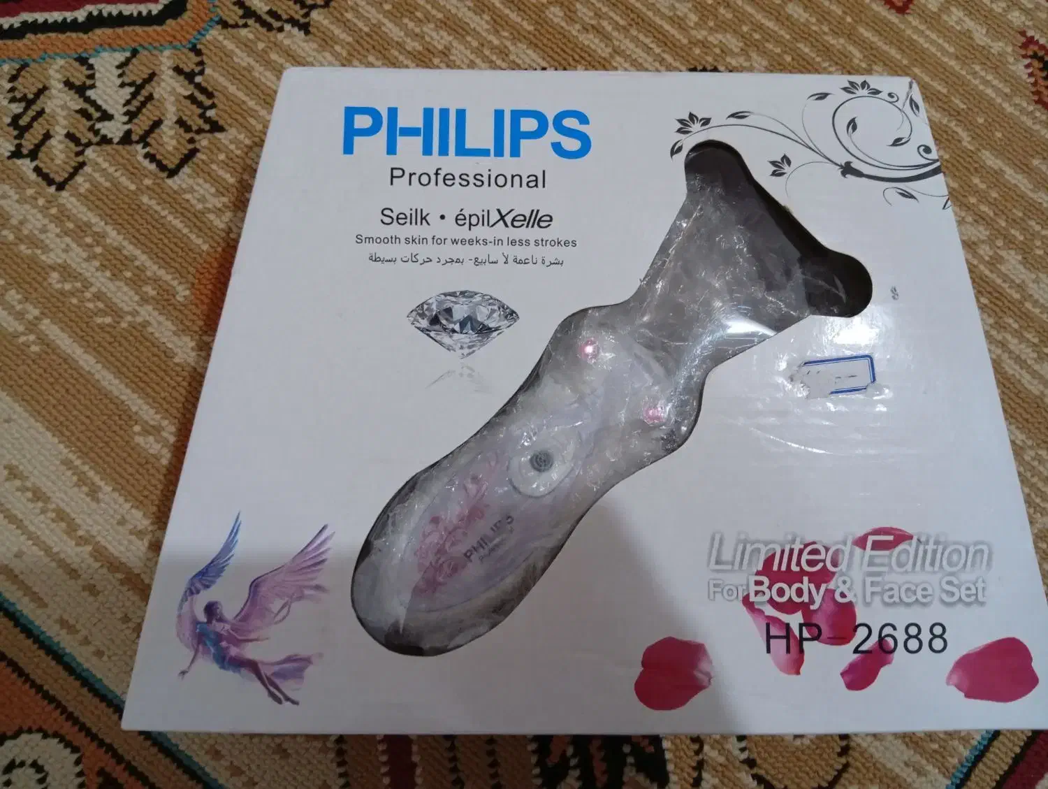 بند انداز برقی فیلیپس|آرایشی، بهداشتی، درمانی|کرمانشاه, |دیوار