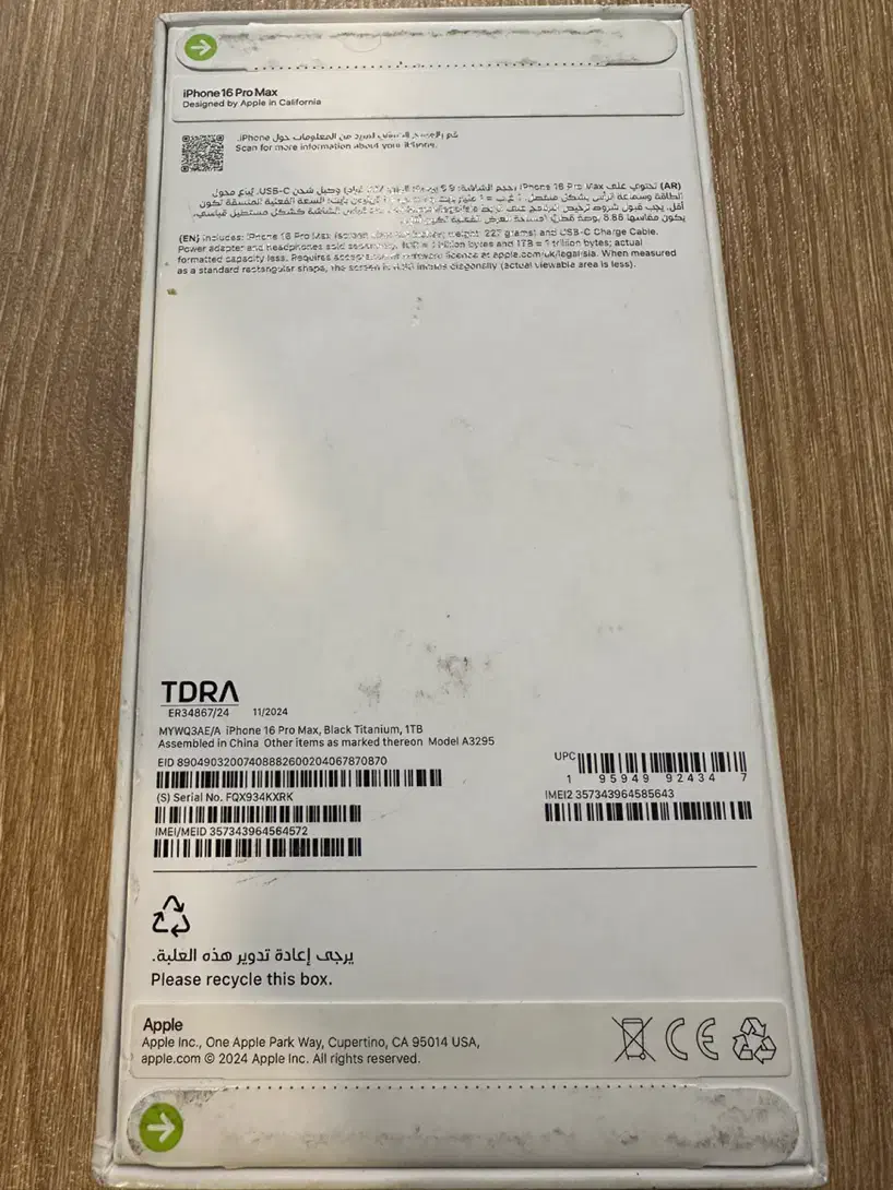 آیفون ۱۶ پرومکس ۱ ترابایت/پلمپ/ریجستر|موبایل|تهران, سعادت‌آباد|دیوار