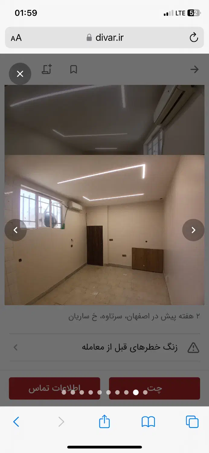 اجاره منزل جهت زوج یا انبار یا دانشجو|اجارهٔ خانه و ویلا|اصفهان, سرتاوه|دیوار