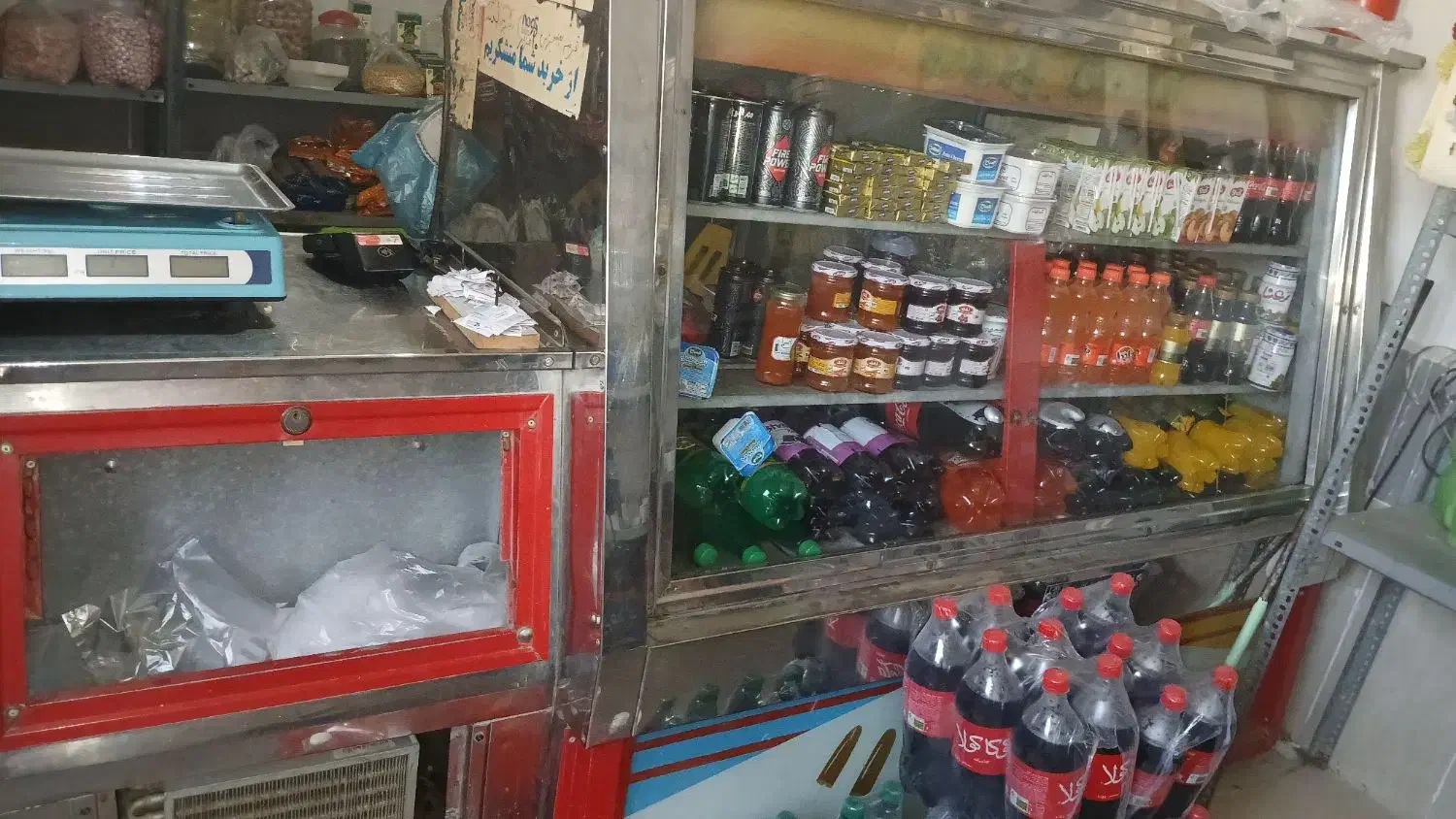 لوازم برقی|فروشگاه و مغازه|بهارستان, |دیوار