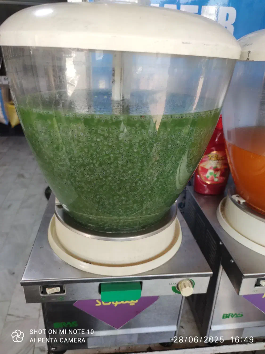 شربت سردکن|سایر لوازم برقی|دورود, |دیوار